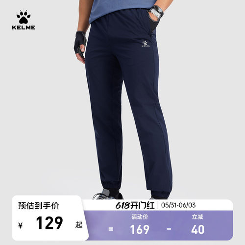 夜间运动反光条设计 轻盈梭织面料 吸湿排汗