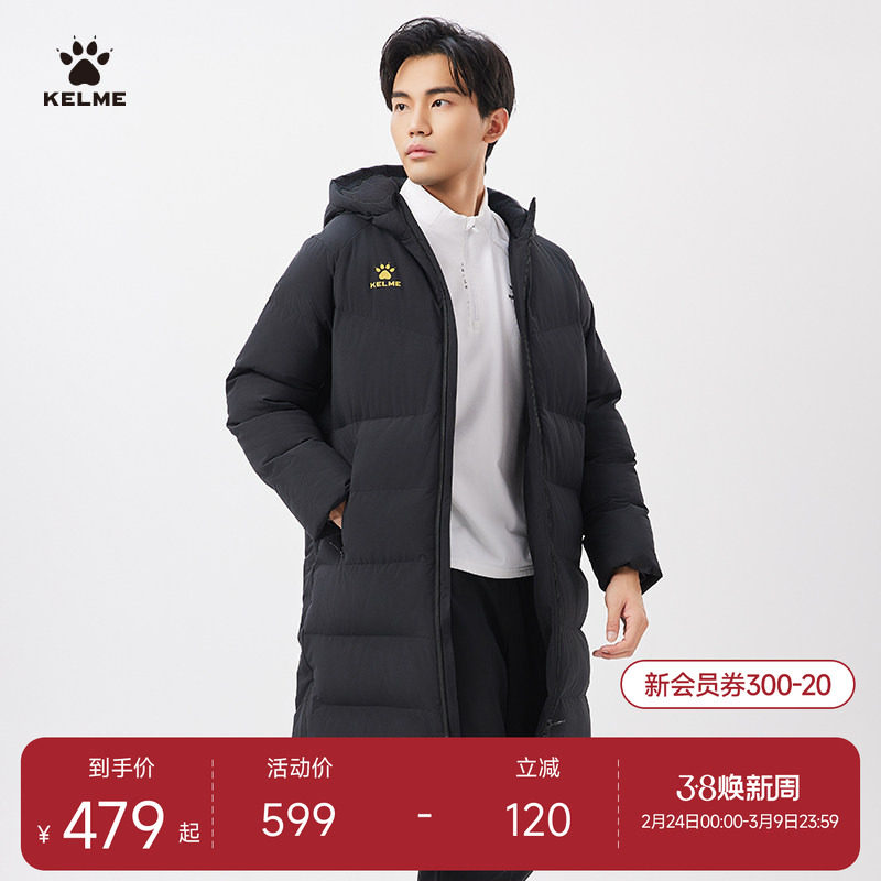 KELME卡尔美长款棉服男冬季新款中国出征系列足球训练运动棉衣