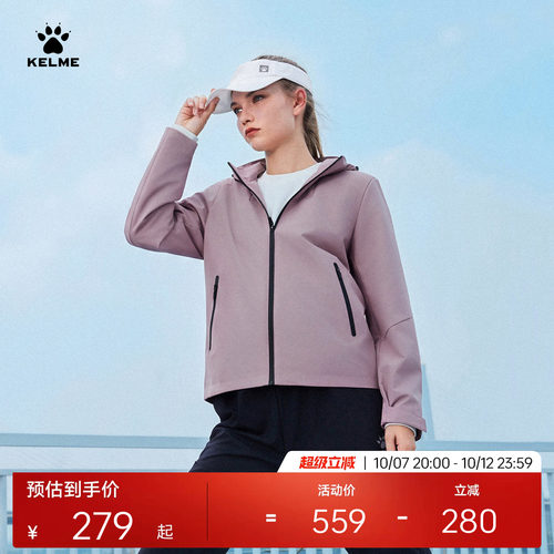 卡尔美户外防风防泼水衣外套女