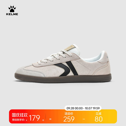 KELME卡尔美德训鞋男2026新款轻便T头鞋休闲鞋潮流复古舒适板鞋女