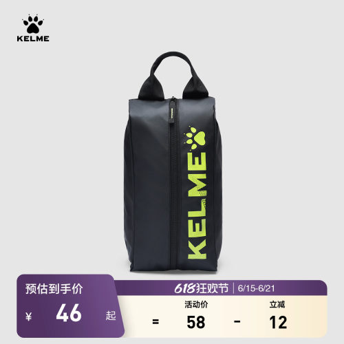 kelme卡尔美足球鞋运动旅行鞋包