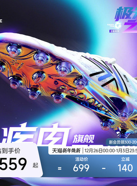 KELME卡尔美疾电5.0ELITE FG足球鞋男新款长钉天然人草专业比赛