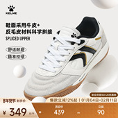 IN青少年复古文化德训鞋 KELME卡尔美足球鞋 男成人比赛室内训练鞋
