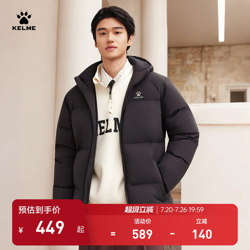KELME卡尔美短款运动时尚羽绒服