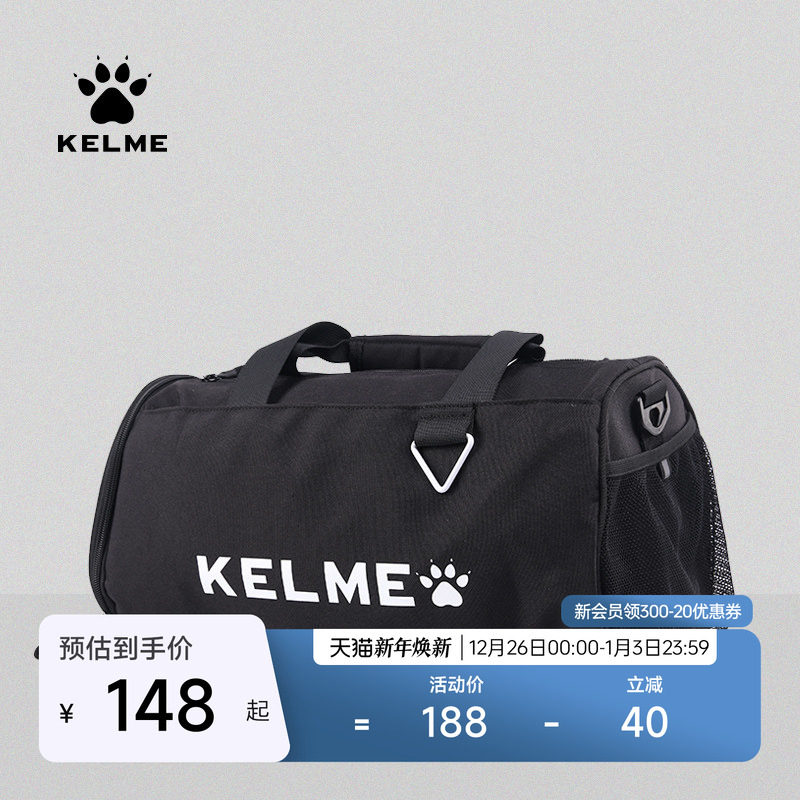 KELME卡尔美运动桶包健身包干湿分离圆筒斜跨包训练拎包旅行背包