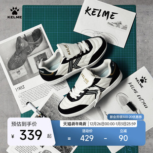 休闲德训鞋 KELME卡尔美2025新款 时尚 男女款 运动足球文化复古板鞋