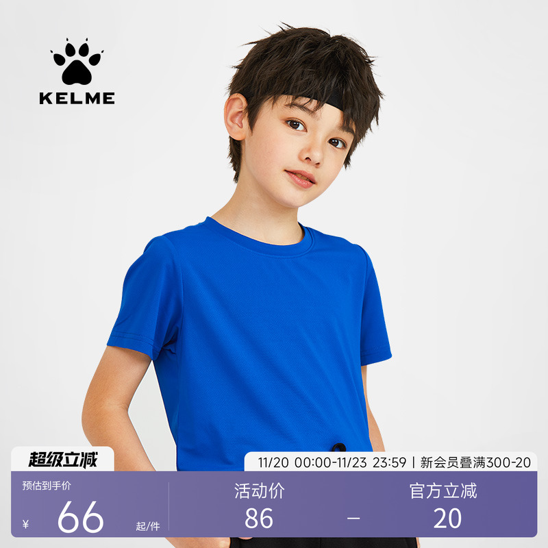 KELME卡尔美儿童短袖T恤