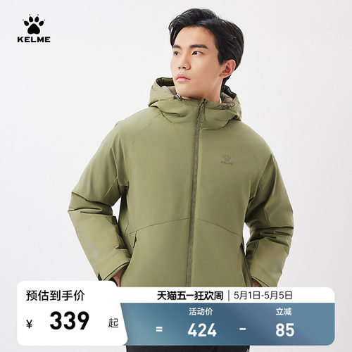 KELME卡尔美户外登山棉服男