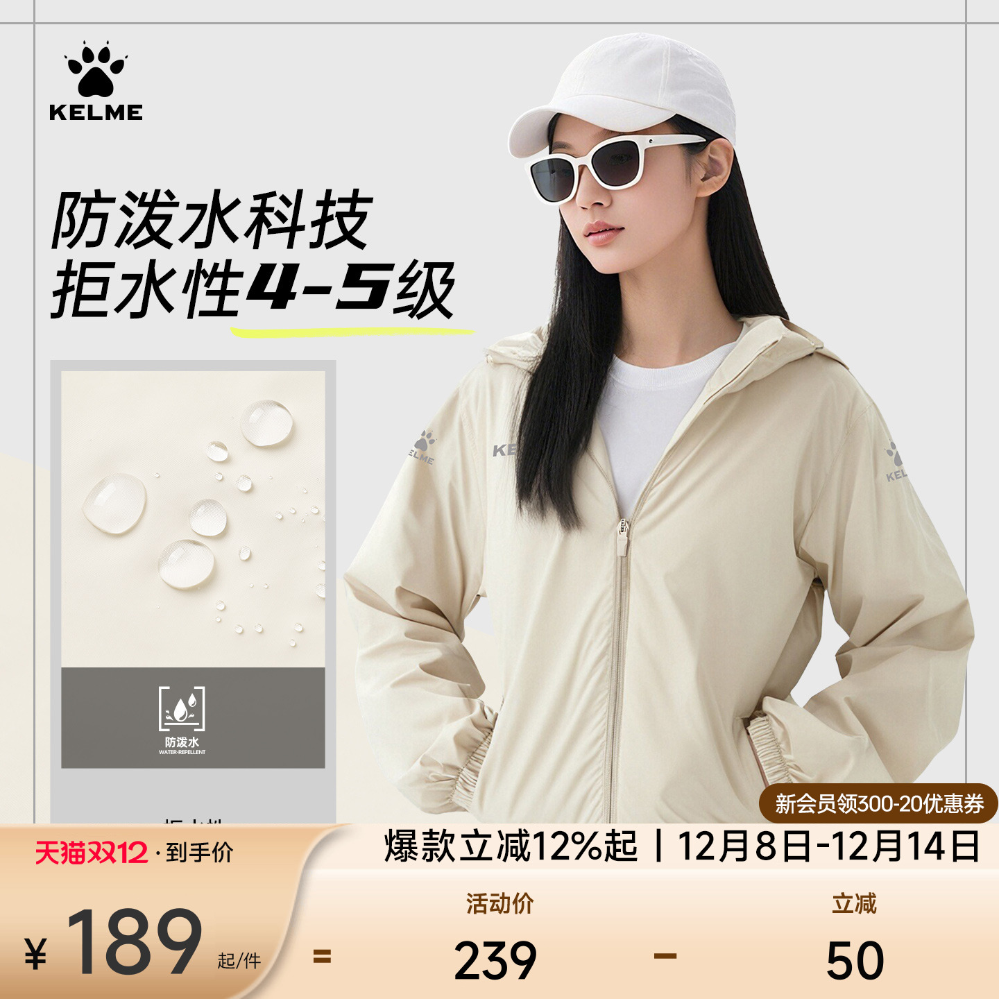 防风防水 可抵挡小到中雨 内里透气网眼散热