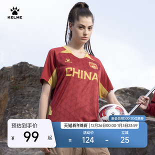 KELME卡尔美短袖 出征系列足球跑步上衣运动T恤定制 训练服男女同款