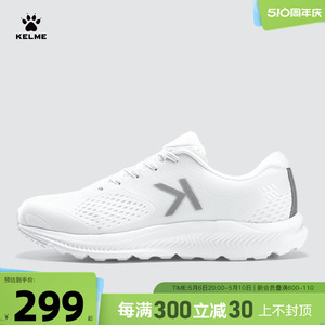 KELME/卡尔美运动跑鞋情侣款