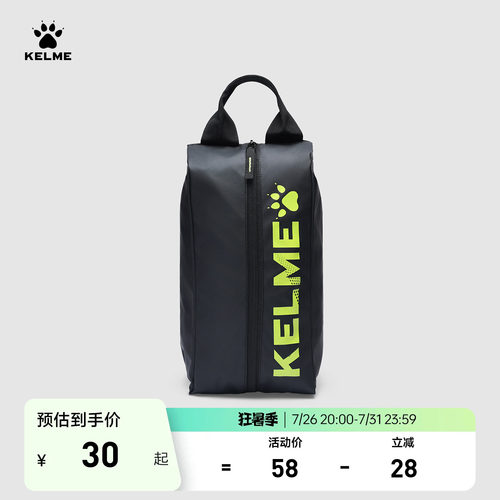 kelme卡尔美足球鞋运动旅行鞋包