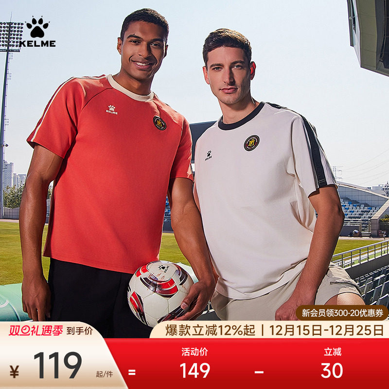 KELME F.C卡尔美短袖男夏季情侣足球体恤美式复古宽松女棉运
