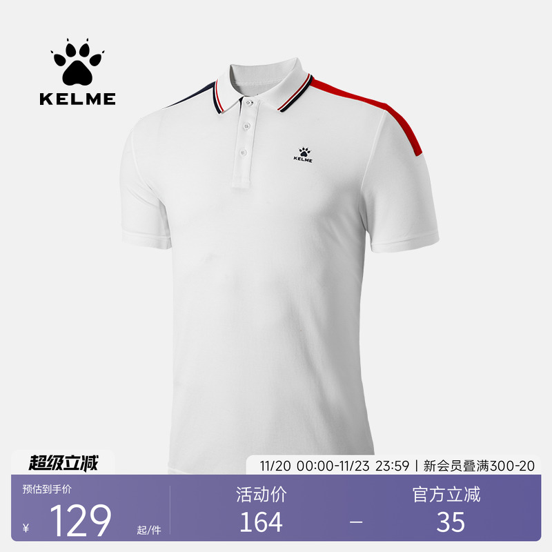 KELMEPOLO衫卡尔运动舒适T恤