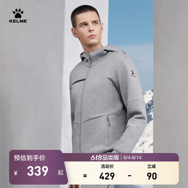KELME卡尔美针织运动外套男2026秋冬连帽夹克外套跑步茄克运动服