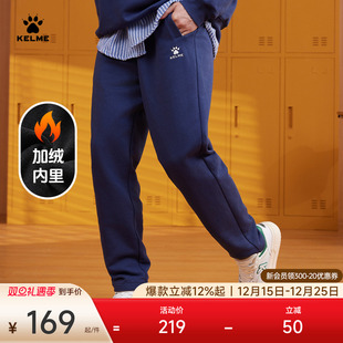 直筒加绒长裤 KELME卡尔美宽松运动裤 针织卫裤 休闲裤 男2025冬季