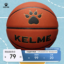 卡尔美篮球官方旗舰正品 标准7号手感之王PU耐磨青少年儿童5号蓝球