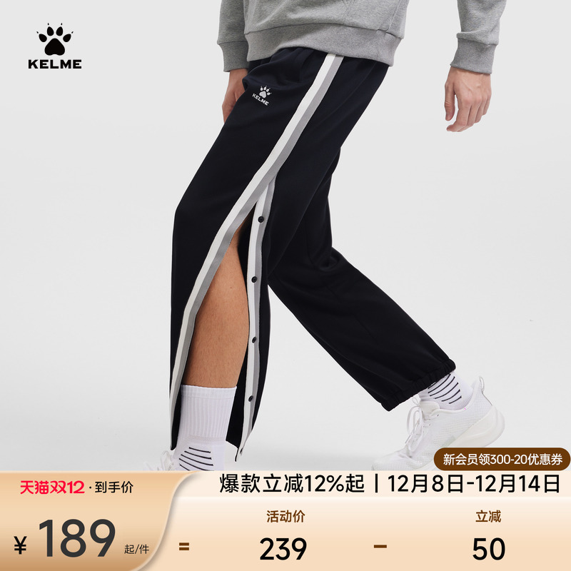 KELME卡尔美休闲运动长裤