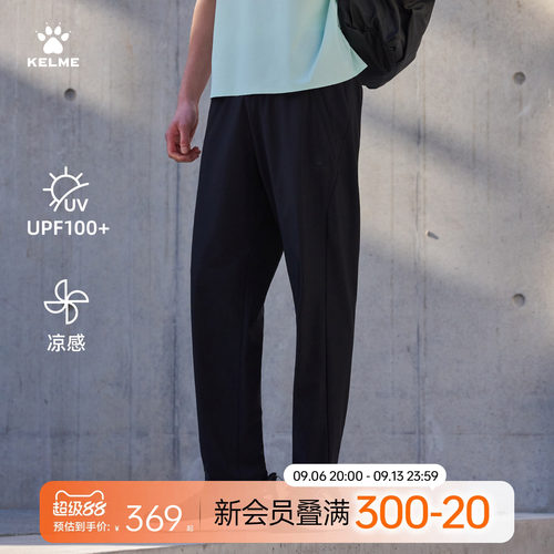 KELME卡尔美针织运动长裤男