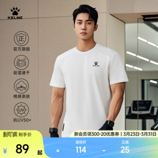 上衣 速干跑步训练服健身短袖 KELME卡尔美运动t恤男2026夏季 新款