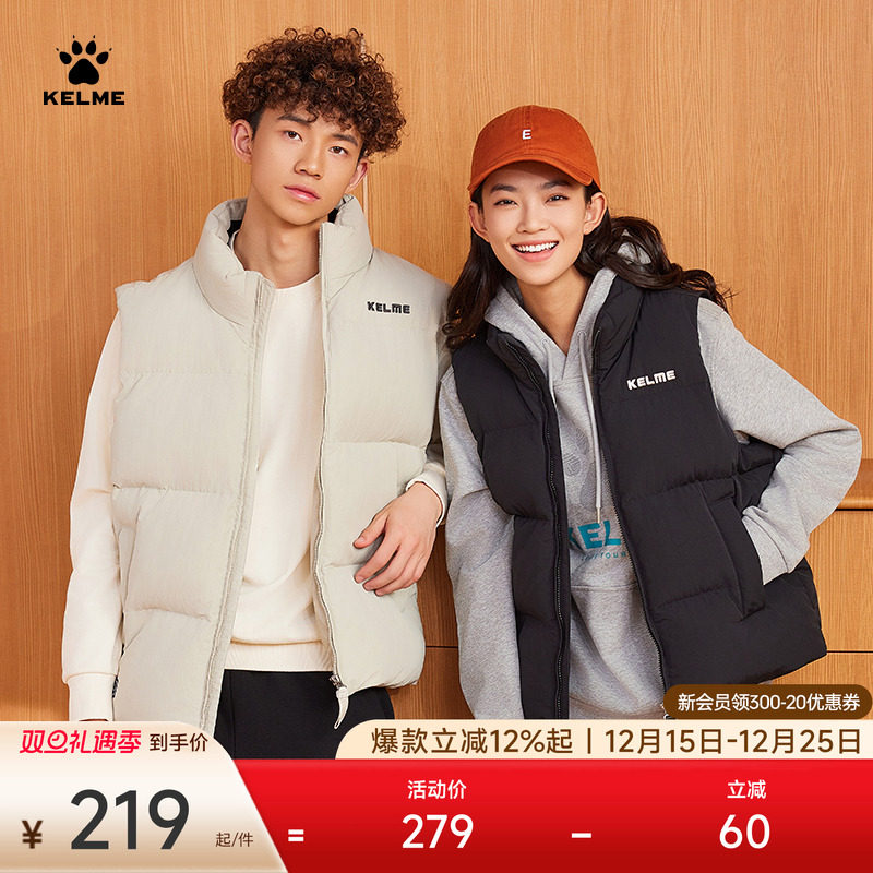 KELME卡尔美复古休闲运动棉马甲男冬立领情侣坎肩马夹背心外套女