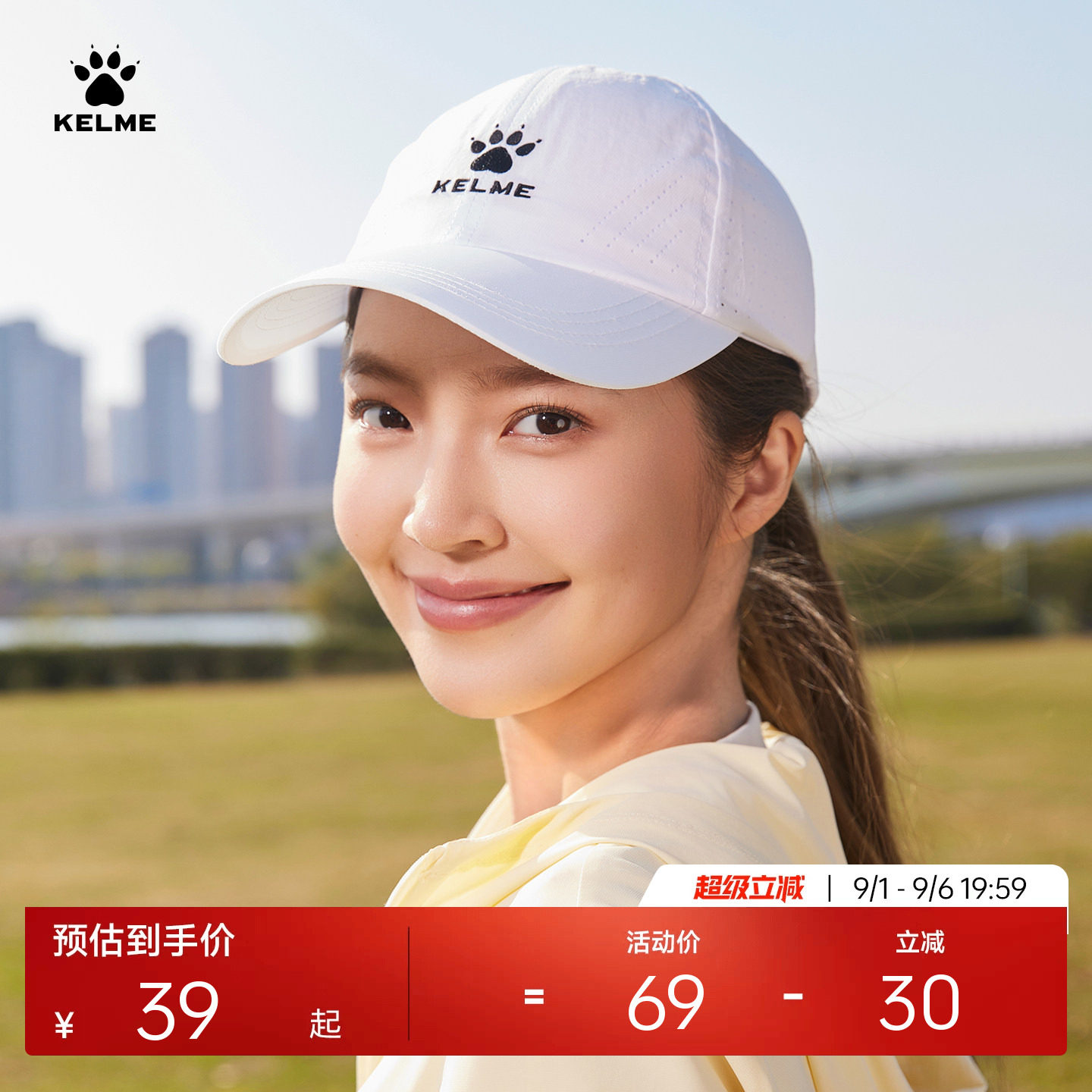 KELME卡尔美户外运动帽子夏透气遮阳马拉松专业跑步棒球帽鸭舌帽图片