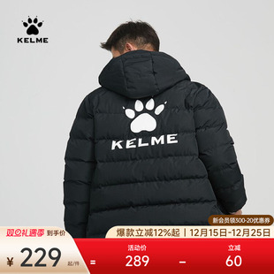 足球训练运动棉衣保暖棉袄加厚外套 冬季 KELME卡尔美 棉服男短款