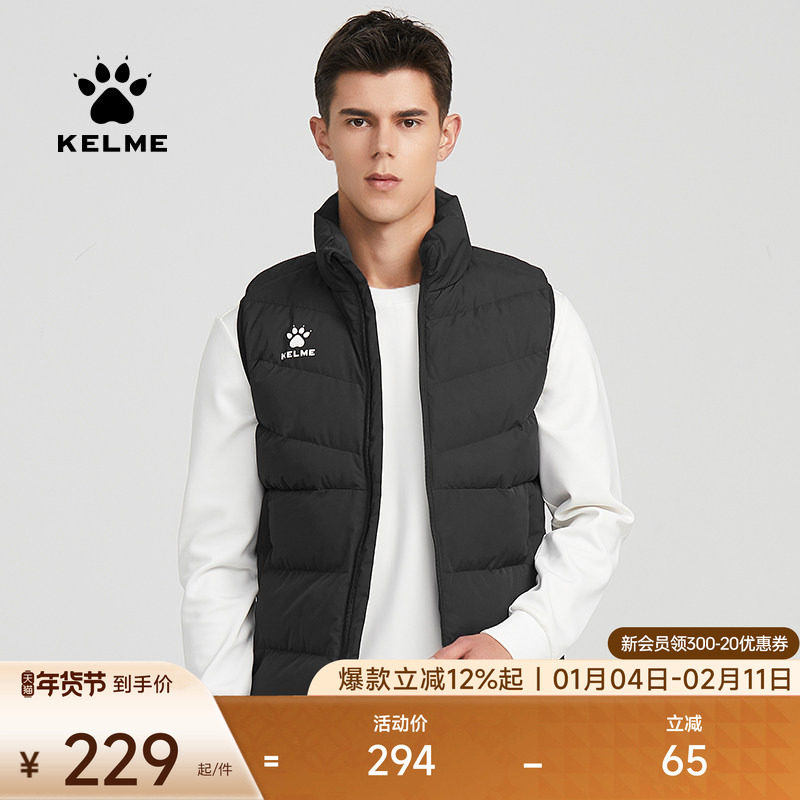 KELME卡尔美 运动棉马甲男秋冬足球跑步训练背心加厚保暖棉服外套