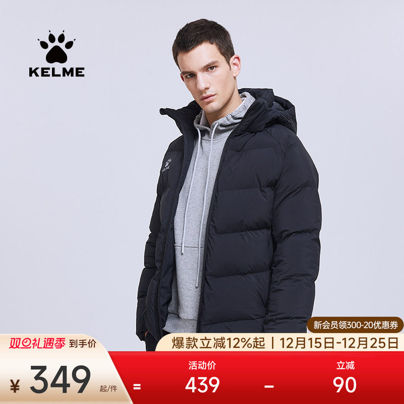 卡尔美男短款连帽棉服