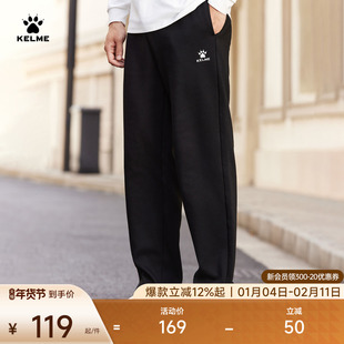 束脚加绒直筒卫裤 KELME卡尔美休闲运动长裤 男25冬宽松学生校服裤