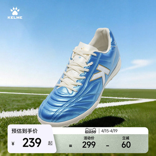 KELME卡尔美足球鞋男TF青少年天然人工草专业比赛日常训练碎钉鞋