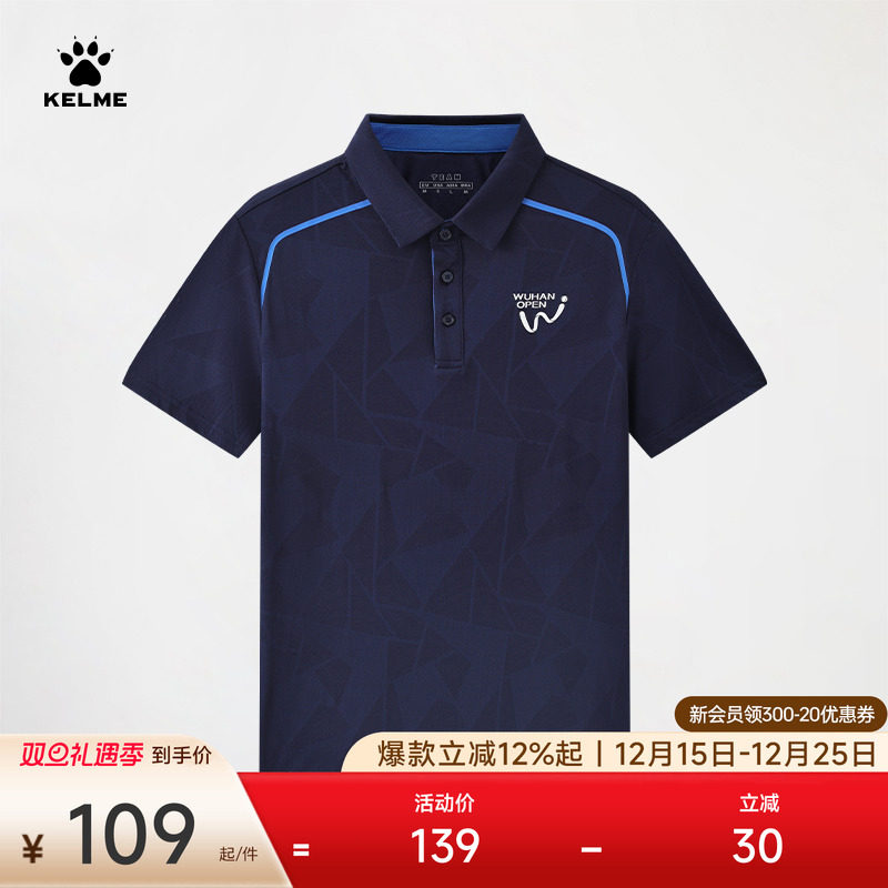 KELME卡尔美网球POLO衫男2025夏季透气短袖翻领上衣运动