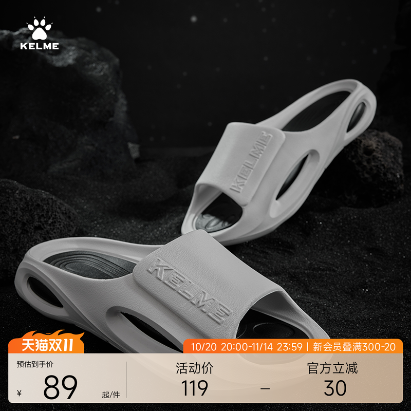 卡尔美运动拖鞋篮球凉拖沙滩鞋