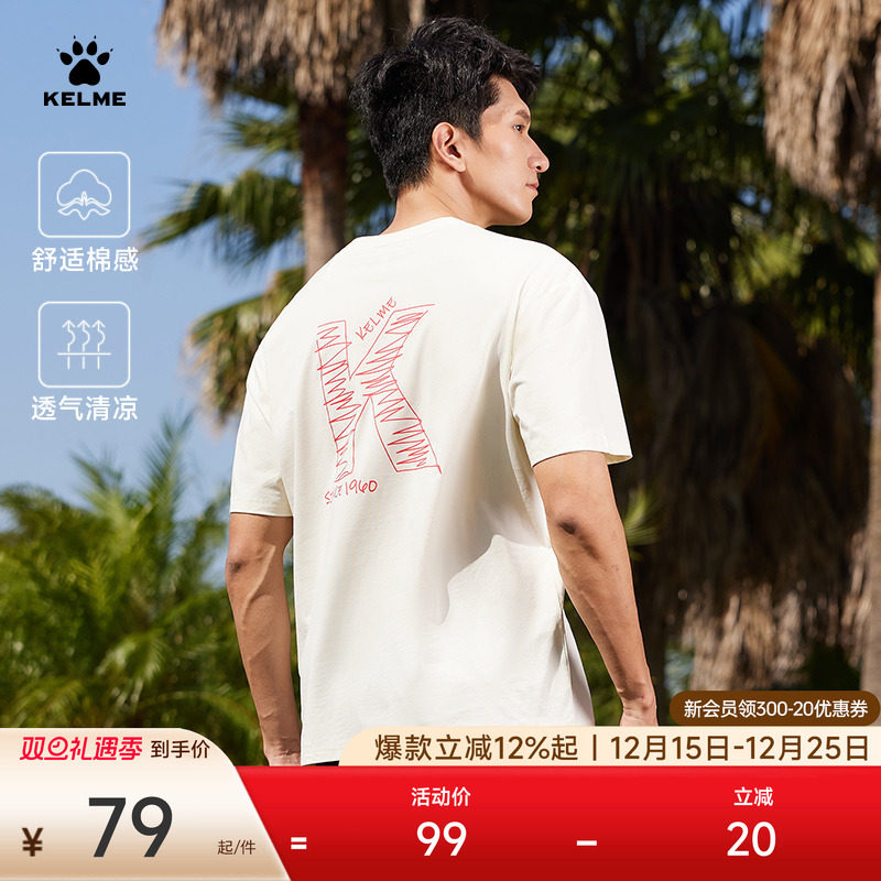 KELME卡尔美户外休闲t恤男女夏季新款街头短袖圆领薄款轻运动上衣