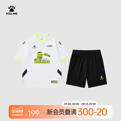 卡尔美训练服男巴坎布球衣T恤