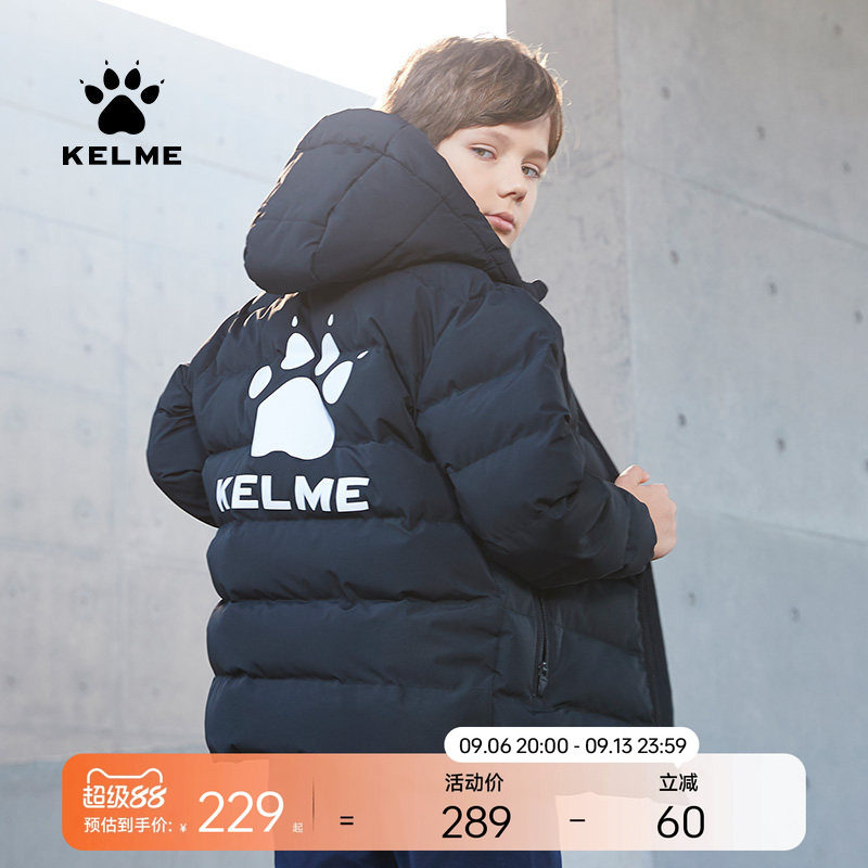 KELME卡尔美 儿童运动棉服男童足球训练外套学生棉衣保暖中长棉袄