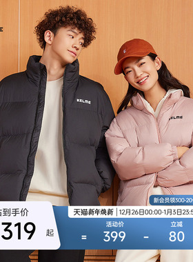 KELME卡尔美立领棉服男女冬季新款时尚情侣棉衣通勤保暖面包服