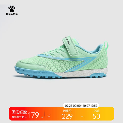 卡尔美儿童足球鞋透气网布TF训练