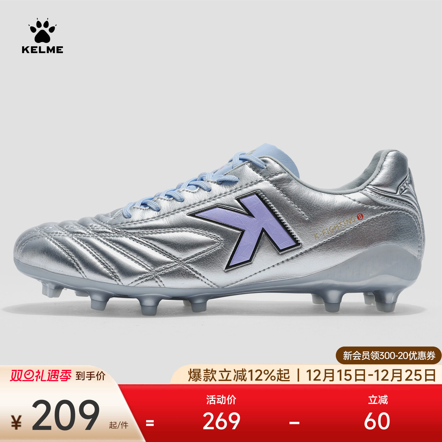 KELME卡尔美足球鞋男AG短钉成人专业比赛天然人工草日常训练飞盘