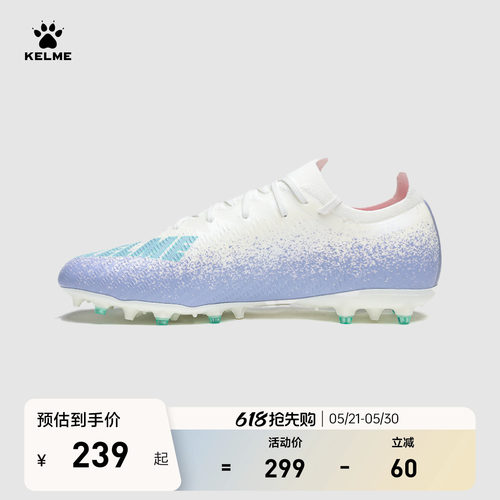 成人足球鞋KELME/卡尔美