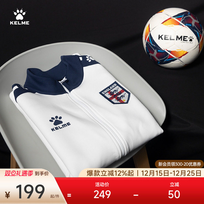 KELME卡尔美世界杯主题训练外套 国家队男子足球训练服刺绣队徽
