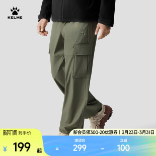 新款 男2025秋季 梭织长裤 户外运动裤 子 KELME卡尔美工装 休闲裤 裤