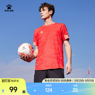 跑步透气运动训练圆领上衣 新款 KELME卡尔美足球短袖 T恤男2025夏季