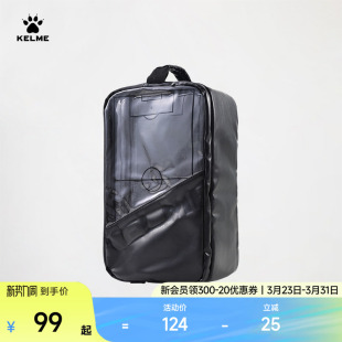备包手提袋子 包装 KELME卡尔美足球鞋 袋收纳袋防水透气运动足球鞋