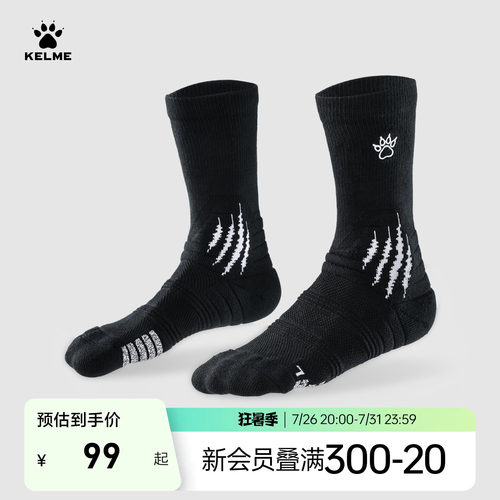 KELME卡尔美魔爪足球袜职业款nanofront防滑抗菌袜成人中筒运动袜