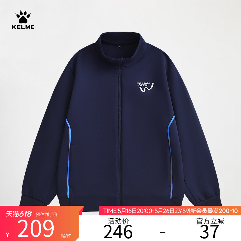 KELME֯2025¿ײɫճٴᱡͨڿյ209Ԫ