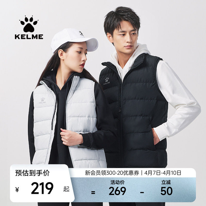 KELME卡尔美运动棉马甲女款训练冬款户外穿休闲保暖坎肩外套男童