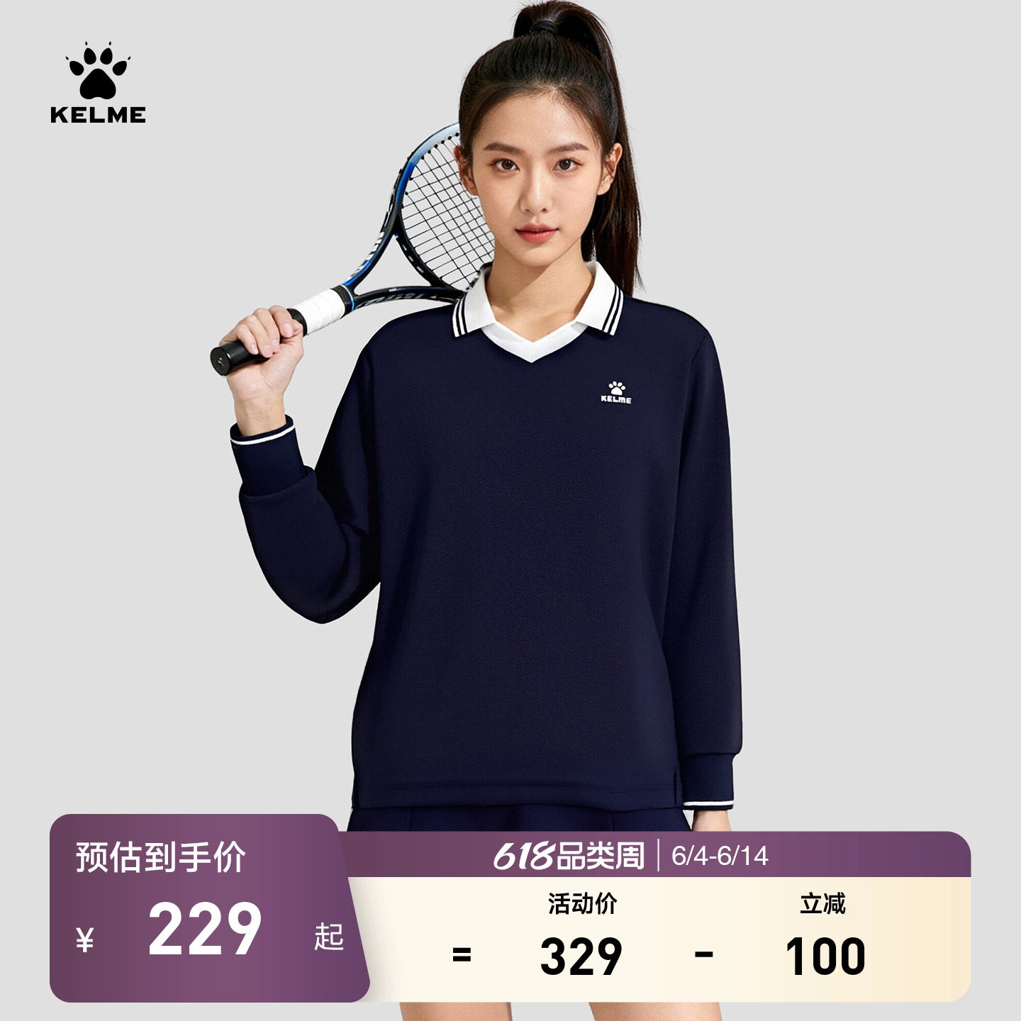 KELME/卡尔美女子翻领长袖卫衣2025秋新款网球修身运动上衣训练服