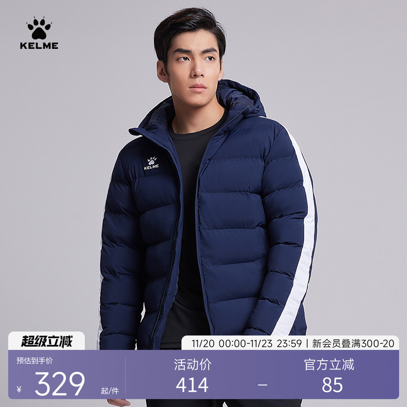 卡尔美运动时尚保暖棉衣