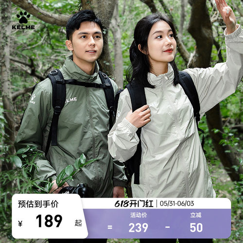 KELME卡尔美运动风衣男